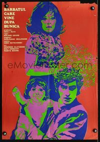 1o271 DER MANN, DER NACH DER OMA KAM Romanian poster '72 cool silkscreen-like artwork of family!