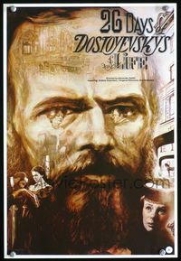 1o371 26 DAYS OF DOSTOYEVSKY'S LIFE Russian export movie poster '80 really cool striking artwork!