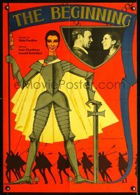 1o355 BEGINNING Russian export '70 Nachalo, cool artwork of female knight in armor with sword!