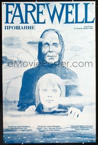 1o351 FAREWELL Russian export movie poster '83 Elem Klimov's Proshchanie, cool art!