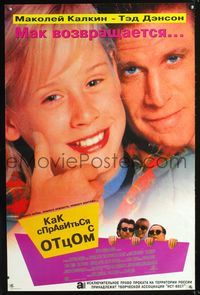 1o360 GETTING EVEN WITH DAD Russian movie poster '94 Macaulay Culkin & Ted Danson close up!