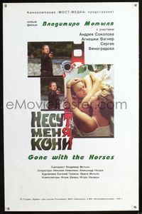 1o361 GONE WITH THE HORSES Russian movie poster '96 Vladimir Motyl's Nesut menya koni!