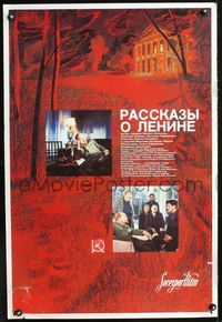 1o365 RASSKAZY O LENINE Russian export poster '57 Sergei Yutkevich, Vladimir Ilyich Lenin biography!