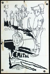 1o190 HEMENTHAL Senegalese movie poster '71 Ousmane Sembene's Emitai, really cool art!