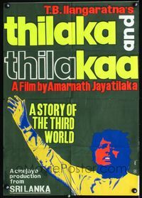 1o184 THILAKA & THILAKA Sri Lankan movie poster '76 Amaranath Jayathilaka, T.B. Ilangaratna