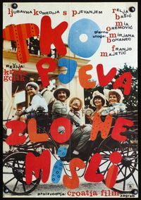 1o206 ONE SONG A DAY TAKES MISCHIEF AWAY Yugoslavian poster '70 cool image of family in carriage!
