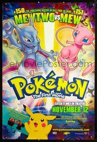 1p265 POKEMON THE FIRST MOVIE DS Int'l Advance one-sheet movie poster '99 Pikachu!