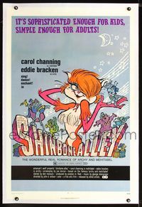1s349 SHINBONE ALLEY linen one-sheet '71 great cartoon art of sexy feline version of Carol Channing!