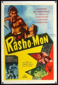 1u170 RASHOMON linen Argentinean poster '50 Akira Kurosawa, 4 different images of Toshiro Mifune!