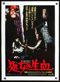 1u258 ANDY WARHOL'S DRACULA linen Japanese poster '74 Paul Morrissey driving stake into vampire!