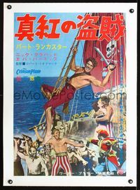 1u264 CRIMSON PIRATE linen Japanese '52 great image of barechested Burt Lancaster on ship rigging!