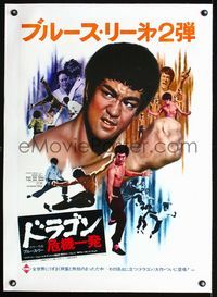 1u269 FISTS OF FURY linen Japanese '74 Bruce Lee, great kung fu images!