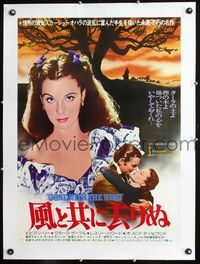 1u271 GONE WITH THE WIND linen Japanese poster R75 different image of Clark Gable & Vivien Leigh!