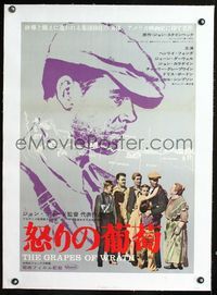 1u272 GRAPES OF WRATH linen Japanese '66 Henry Fonda, Jane Darwell, Steinbeck, John Ford classic!