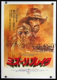 1u279 MISSOURI BREAKS linen Japanese poster '76 art of Marlon Brando & Jack Nicholson by Bob Peak!