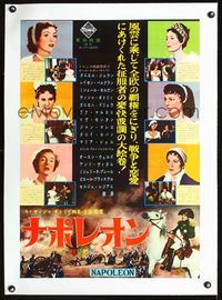 1u281 NAPOLEON linen Japanese movie poster '55 Daniel Gelin & Raymond Pellegrin as Bonaparte!