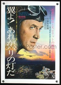 1u292 SPIRIT OF ST. LOUIS linen Japanese R1960s  image of James Stewart as Charles Lindbergh!