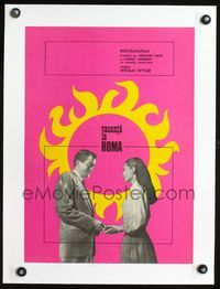 1u050 ROMAN HOLIDAY linen Romanian 14x19 '53 cool different image of Audrey Hepburn & Gregory Peck!