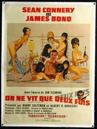 1v076 YOU ONLY LIVE TWICE linen French 1panel '67 Sean Connery IS James Bond bathing with beauties!