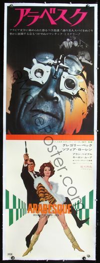 1v049 ARABESQUE linen Japanese two-panel '66 Gregory Peck, Sophia Loren, cool different image!