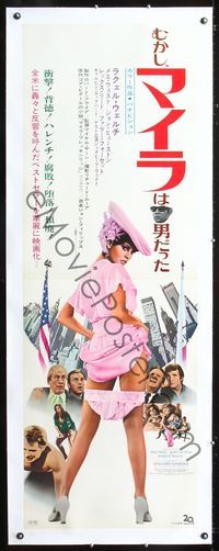 1v053 MYRA BRECKINRIDGE linen Japanese two-panel '70 sexiest Raquel Welch with her underpants down!