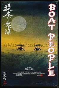 1x072 BOAT PEOPLE one-sheet movie poster '83 Tou bun no hoi, really cool Asian artwork by Kan!
