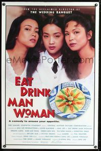 1x153 EAT DRINK MAN WOMAN 1sheet '94 Ang Lee, 3 sexy Asian women, a comedy to arouse your appetite!