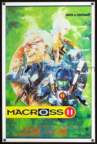 1x262 MACROSS II: LOVERS AGAIN one-sheet '92 Chojiku yosai Macross II Lovers, Again, Japanese anime!