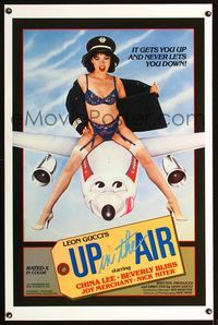 1x463 UP IN THE AIR one-sheet movie poster '84 sexy China Lee gets you up and never lets you down!