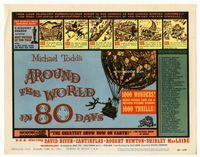 1y030 AROUND THE WORLD IN 80 DAYS movie title lobby card '58 great hot air balloon fantasy artwork!