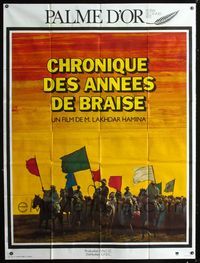 2a295 CHRONICLE OF THE YEARS OF FIRE French 1p '75 Lakhdar-Hamina's Chronique des annees de braise!