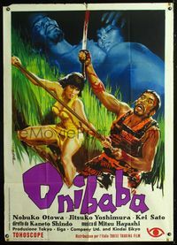 2a714 ONIBABA Italian one-panel '64 cool art of sexy girl impaling Samurai with spear by Deseta!