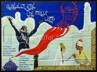 2b011 ALADDIN & HIS MAGIC LAMP Russian export poster '68 great fantasy artwork of genie & magician!