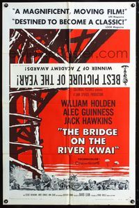 2c167 BRIDGE ON THE RIVER KWAI style A 1sheet '58 William Holden, Alec Guinness, David Lean classic!