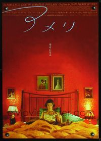 2g020 AMELIE Japanese poster '01 Jean-Pierre Jeunet, great different image of Audrey Tautou in bed!