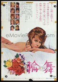 2g037 CIRCLE OF LOVE Japanese '65 Roger Vadim, sexiest different close up of Jane Fonda in bed!