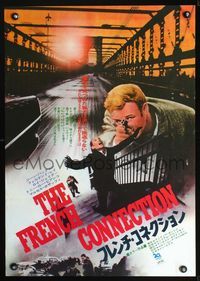 2g067 FRENCH CONNECTION Japanese '71 Gene Hackman, Roy Scheider, directed by William Friedkin!