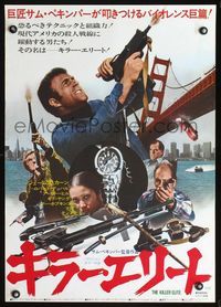 2g126 KILLER ELITE Japanese '76 James Caan, Robert Duvall, Sam Peckinpah, cool different image!
