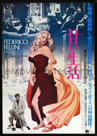 2g129 LA DOLCE VITA Japanese R82 Federico Fellini, Marcello Mastroianni, sexiest Anita Ekberg!