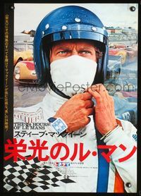 2g133 LE MANS Japanese '71 best close up of race car driver Steve McQueen wearing helmet & mask!