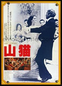 2g139 LEOPARD Japanese R80s Burt Lancaster dances with Cardinale, Luchino Visconti's Il Gattopardo