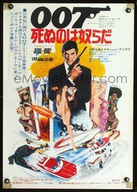 2g142 LIVE & LET DIE Japanese movie poster '73 art of Roger Moore as James Bond by Robert McGinnis!