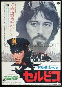 2g189 SERPICO Japanese movie poster '74 Sidney Lumet, Al Pacino crime classic, cool different image!