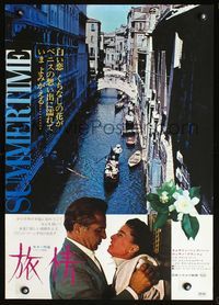 2g207 SUMMERTIME Japanese R71 Katharine Hepburn, Rossano Brazzi, cool different image of Venice!