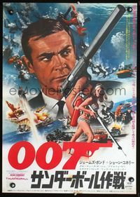2g219 THUNDERBALL Japanese R74 great image of Sean Connery as James Bond & sexy Claudine Auger!