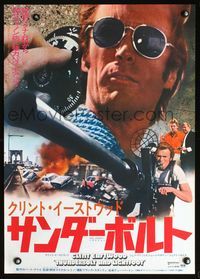 2g220 THUNDERBOLT & LIGHTFOOT Japanese '74 cool different image of Clint Eastwood with HUGE gun!