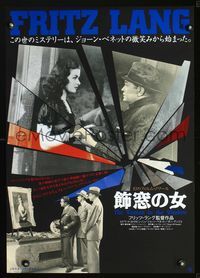2g247 WOMAN IN THE WINDOW Japanese poster R94 Fritz Lang, Edward G. Robinson, sexy Joan Bennett!