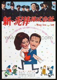 2g249 WRONG ARM OF THE LAW Japanese '63 great different art of Peter Sellers carrying sexy girl!