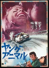 2g252 YOUNG ANIMALS Japanese movie poster '70 AIP bad teens, really wild completely different image!
