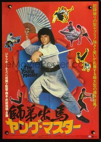 2g253 YOUNG MASTER Japanese '81 Shi di chu ma, great image of Jackie Chan w/fan & sword, kung fu!